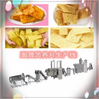 苦蕎片生產線 云南苦蕎片加工設備