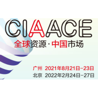 2022北京國際汽車易損件、汽保維修及汽車用品展覽會