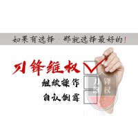 山金期貨分析師喊單騙局揭秘，頻繁帶投資者操作虧損慘重！