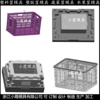 塑膠模具PP塑料蔬菜筐模具	PP塑料膠框子模具