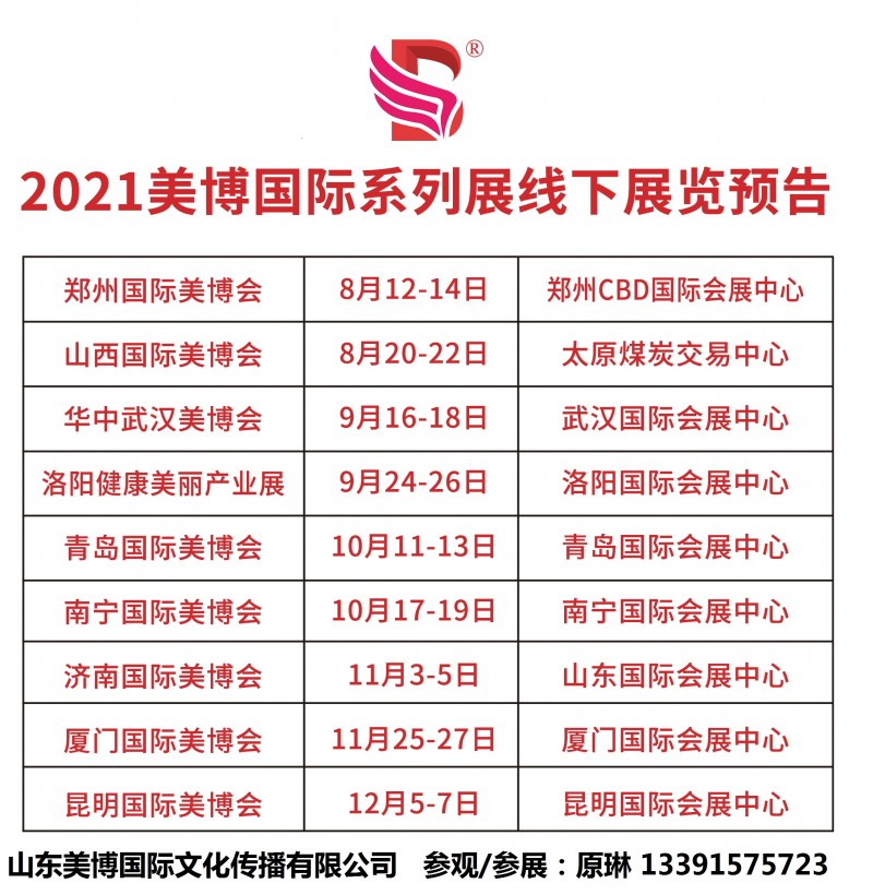 微信圖片_20210623152249