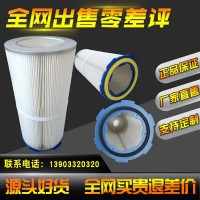 六耳快拆式除塵濾芯噴粉房使用