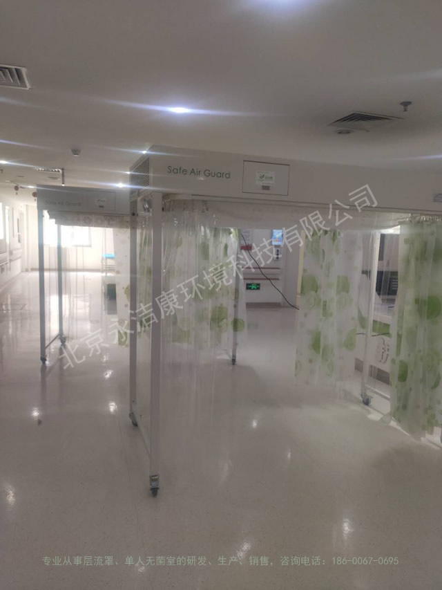 潔凈層流罩與潔凈室相比有哪些優勢?