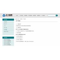 正大國際期貨：期貨主賬戶如何開通？手續(xù)費怎么樣？