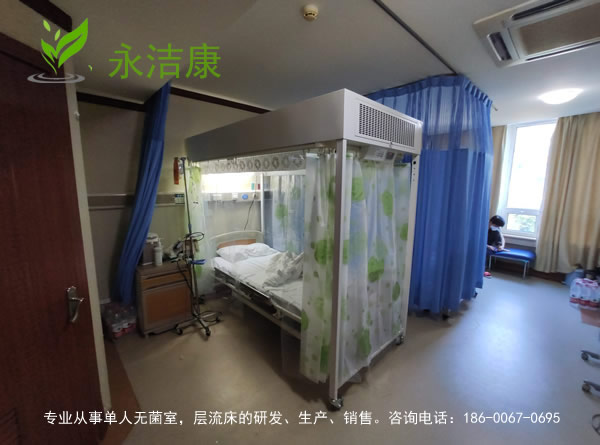 醫(yī)用層流罩多功能無菌空間罩廠家