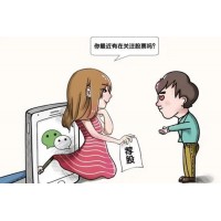 河北源達投顧收費給客戶薦股騙錢，垃圾票沒收益怎么退費？