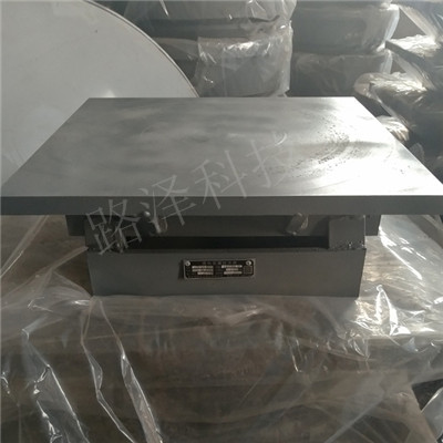 雙向滑動(dòng)鉸支座