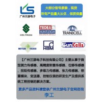 2021年-PW4MC3/300G重量傳感器