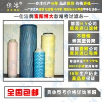 不銹鋼除菌過(guò)濾器FLC-20/T