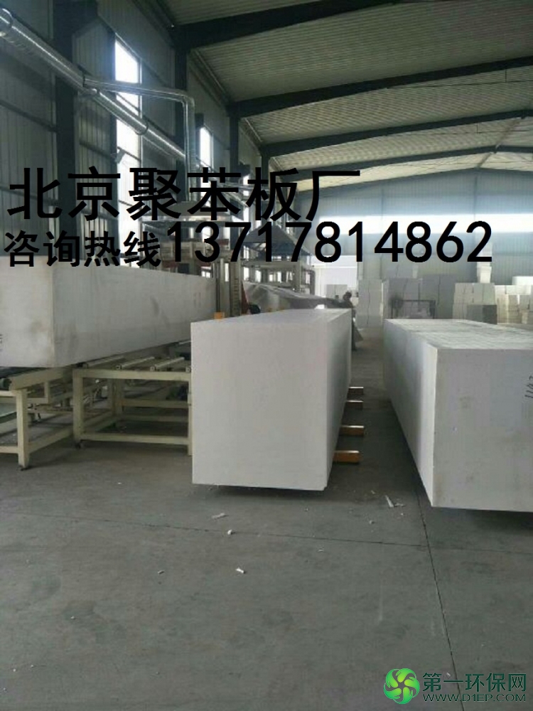 聚苯板生產廠家00