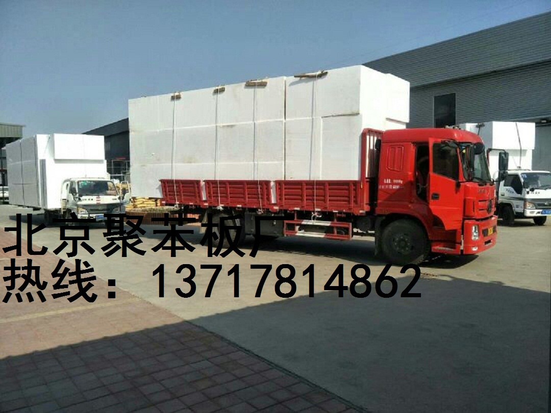 順義聚苯板廠，懷柔聚苯板廠，密云聚苯板廠