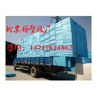 擠塑板，北京擠塑板，北京擠塑板廠