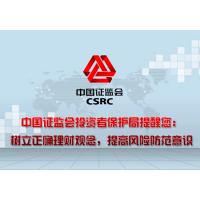 購買浙江同花順AI智能股票軟件不好用被騙，怎么維權退款？