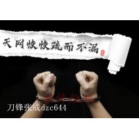 財達期貨直播間分析師指導交易虧損，還不斷喊入金是騙局？