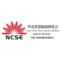 助力可再生綠色能源發(fā)展第二屆中國綠色可再生能源展將召開