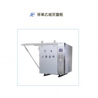 醫用消毒器_環氧乙烷消毒滅菌器_醫用滅菌柜生產_防護服滅菌器