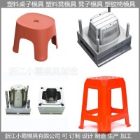 塑膠四角凳模具加工廠