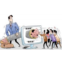 在利多星智投投資被騙錢了！智慧星特訓營沒用能不能退費？