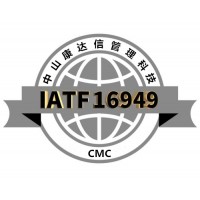 珠海IATF16949認證咨詢公司-中山康達信管理科技