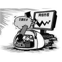 中富金石成都分公司虛假薦股宣傳，誘導欺騙客戶交服務費！