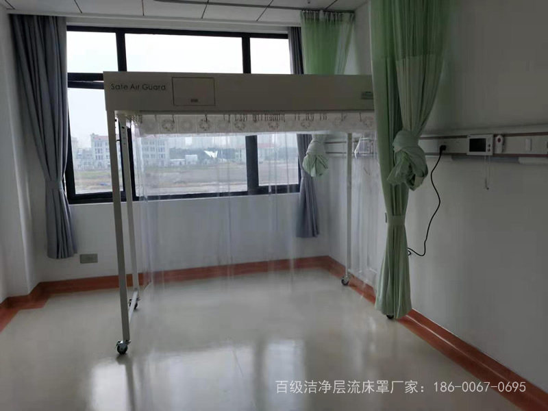 百級潔凈層流床罩、專業無菌層流床廠家，誠招代理