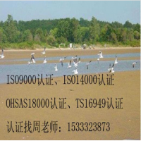 北京房山ISO9000認證，北京房山ISO9001質(zhì)量認證