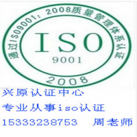 石家莊ISO9000認證，石家莊ISO9001質(zhì)量認證