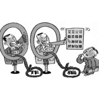 財咨道信息技術有限公司炒股軟件和龍周刊騙局，怎么退款？