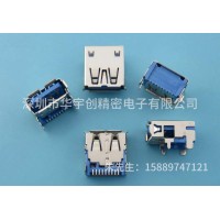 USB 3.0 AF短體 L=14.25 外殼四腳DIP卷邊