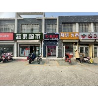 東營(yíng)無(wú)人售貨店 東營(yíng)愛尚優(yōu)售貨機(jī) 自動(dòng)售貨店投資成本