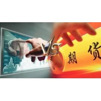 在恒銀期貨開戶跟著老師帶單炒期貨被騙，收集證據成功追回！