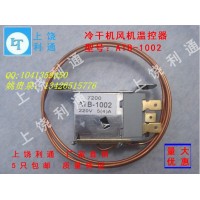 冷柜溫控器，啤酒機溫控器，冰柜溫控器，