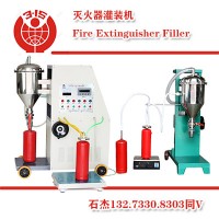 滅火器灌裝設備固定滅火器機構