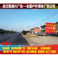 孝感墻體廣告制作發(fā)布設(shè)計(jì)