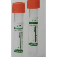 供應(yīng)一次性使用病毒采樣管