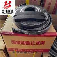遇水膨脹止水條A翠屏BW遇水膨脹止水條A止水條規格齊全送樣品