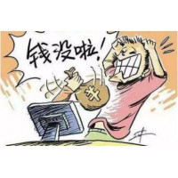 湖南金證投顧金點股太垃圾！升級服務趙金偉依舊沒實力，已追回！
