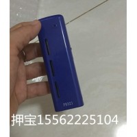 最新暗寶感應藥水接收器硬幣猜單雙感應器