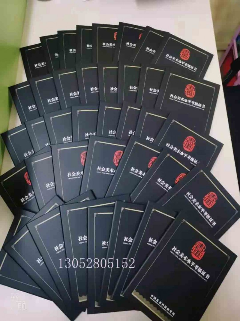 美術考證 優秀8