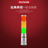 OJ-Q1H_機床信號燈_數控三色燈_設備警示燈
