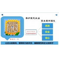 牡丹國際商品交易中心不正規，付海亮老師喊單虧損騙局！已賠償