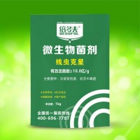 線蟲克星 抗滅線蟲 生根養地 增菌抗病 增產增收