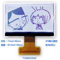 長期供應LCD液晶顯示屏12864圖形點陣 SPI串口