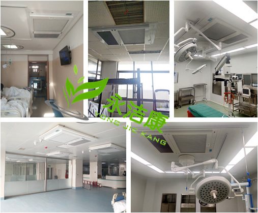 吸頂式空氣消毒機