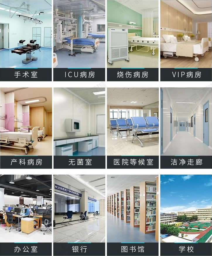 醫用可移動滅菌層流消毒機