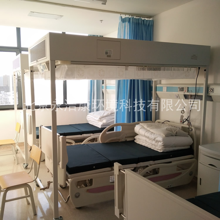 層流病房與層流床罩的區別