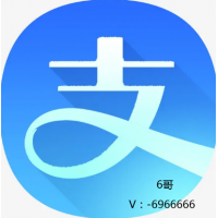 解決支付寶收款限制,提示風控,凍結,等一系類問題