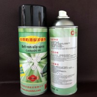 皮帶油 防滑保護(hù)噴劑