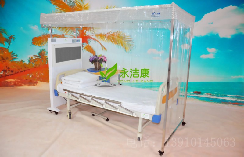 負壓凈化一體式潔凈病床