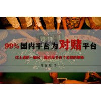 蘭州金行交易所存在欺詐行為，客戶被騙到該平臺操作虧損！